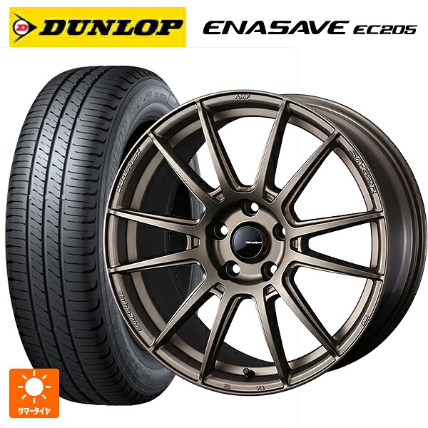 215/50R18 92V ダンロップ エナセーブEC205 ウェッズ ウェッズスポーツ SA62R EJ-BRONZE2 18-7.5J 国産車用 サマータイヤホイール4本セット