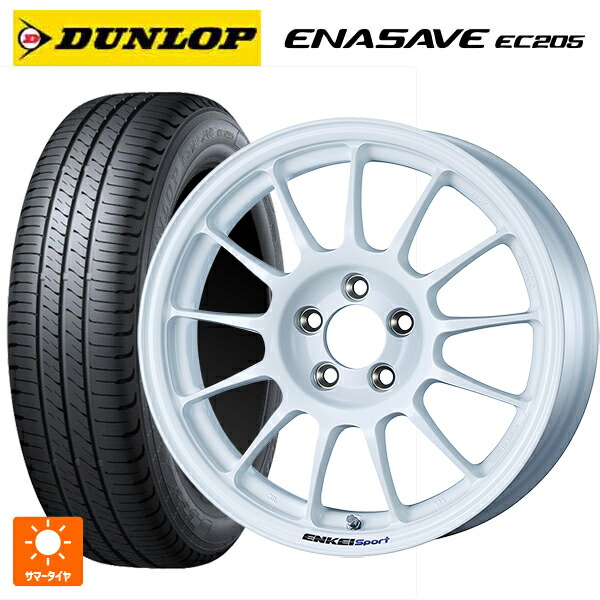 スズキ スイフトスポーツ(ZC33S)用 195/50R16 84V ダンロップ エナセーブEC205 エンケイ エンケイスポーツ RC-T5 White 新品サマータイヤホイール 4本セット 105,490円