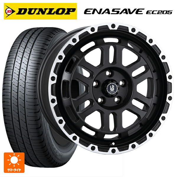 225/55R17 97W ダンロップ エナセーブEC205 阿部商会 ラ・ストラーダ ディスカバー WBRP 17-7J 国産車用 サマータイヤホイール4本セット|タイヤホイール専門店コニシタイヤ