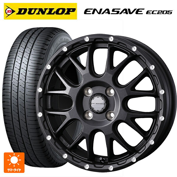 185/70R14 88S ダンロップ エナセーブEC205 ウェッズ マッドヴァンス 08 FLINT BLACK 14-5J 国産車用 サマータイヤホイール4本セット