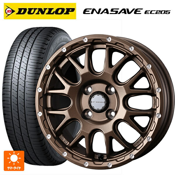 185/70R14 88S ダンロップ エナセーブEC205 ウェッズ マッドヴァンス 08 MAT BRONZE 14-5J 国産車用 サマータイヤホイール4本セット