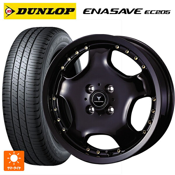 ミツビシ デリカミニ(4WD車)(B3系)用 165/65R15 81S ダンロップ エナセーブEC205 ウェッズ アセット D1 # ブラック/ゴールドピアス 新品サマータイヤホイール 4本セット