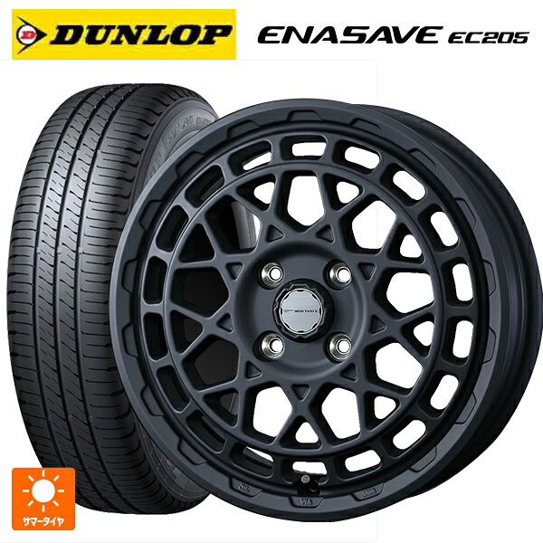 165/70R14 81S ダンロップ エナセーブEC205 ウェッズ マッドヴァンス X タイプF フルマットブラック 14-5J 国産車用 サマータイヤホイール4本セット｜タイヤホイール専門店コニシタイヤ 61,226円