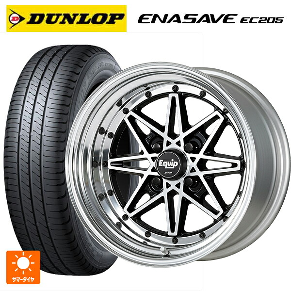 165/60R15 77H ダンロップ エナセーブEC205 ワーク エクイップ ゼロスリー BP 15-5J 国産車用 サマータイヤホイール4本セット