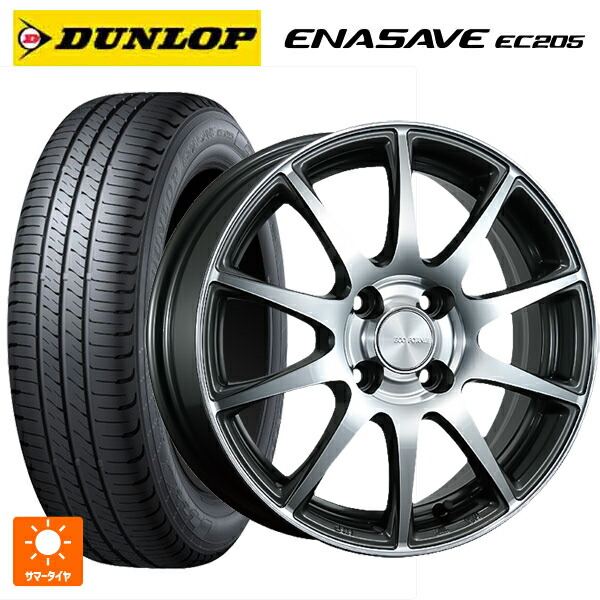 スズキ ハスラー(MR52/92S)用 165/65R14 79S ダンロップ エナセーブEC205 ブリヂストン エコフォルム CRS23 GM/N 新品サマータイヤホイール 4本セット