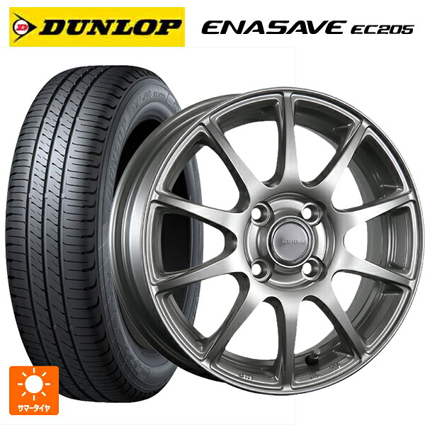 155/65R14 75S ダンロップ エナセーブEC205 ブリヂストン エコフォルム SE23 GS 14-4.5J 国産車用 サマータイヤホイール4本セット｜タイヤホイール専門店コニシタイヤ
