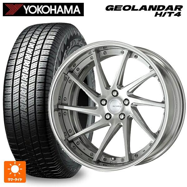 285/45R22 114H XL ヨコハマ ジオランダー HT4 G062 正規品 ワーク グノーシス CVS BRU 22-8.5J 国産車用 サマータイヤホイール4本セット|タイヤホイール専門店コニシタイヤ