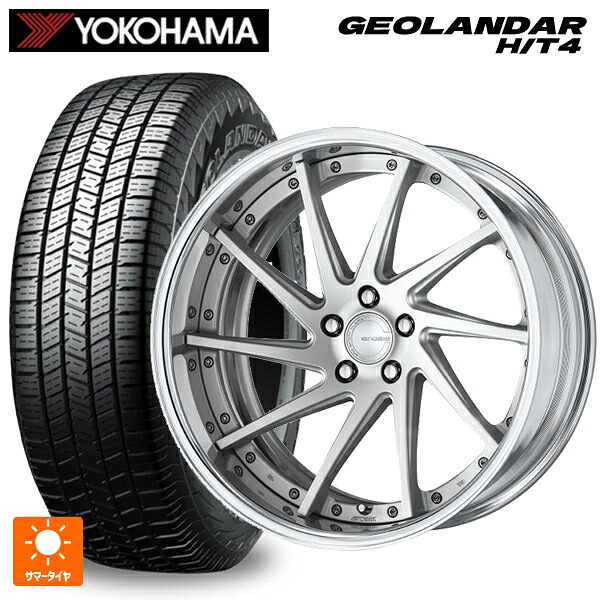 285/45R22 114H XL ヨコハマ ジオランダー HT4 G062 正規品 ワーク グノーシス CVS MSL 22-8.5J 国産車用 サマータイヤホイール4本セット