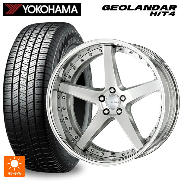 285/45R22 114H XL ヨコハマ ジオランダー HT4 G062 正規品 ワーク グノーシス CVF BRU 22-8.5J 国産車用 サマータイヤホイール4本セット|タイヤホイール専門店コニシタイヤ