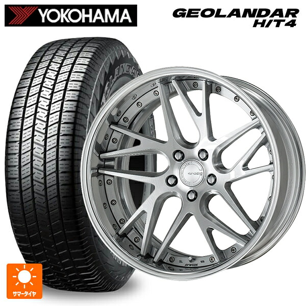 285/45R22 114H XL ヨコハマ ジオランダー HT4 G062 正規品 ワーク グノーシス CVX MSL 22-8.5J 国産車用 サマータイヤホイール4本セット