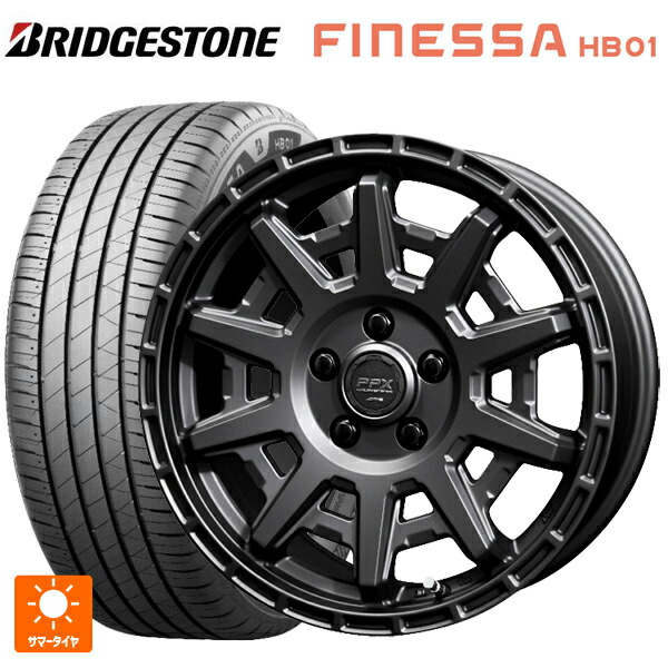 215/60R16 95H ブリヂストン フィネッサ HB01 正規品 # 共豊 PPX D10X マットダークガンメタリック 16-7J 国産車用 サマータイヤホイール4本セット|タイヤホイール専門店コニシタイヤ