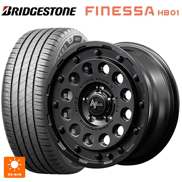 195/60R16 89H ブリヂストン フィネッサ HB01 正規品 # エムアイディー ナイトロパワーH12 ショットガン バレルブラック 16-7J 国産車用 サマータイヤホイール4本セット｜タイヤホイール専門店コニシタイヤ