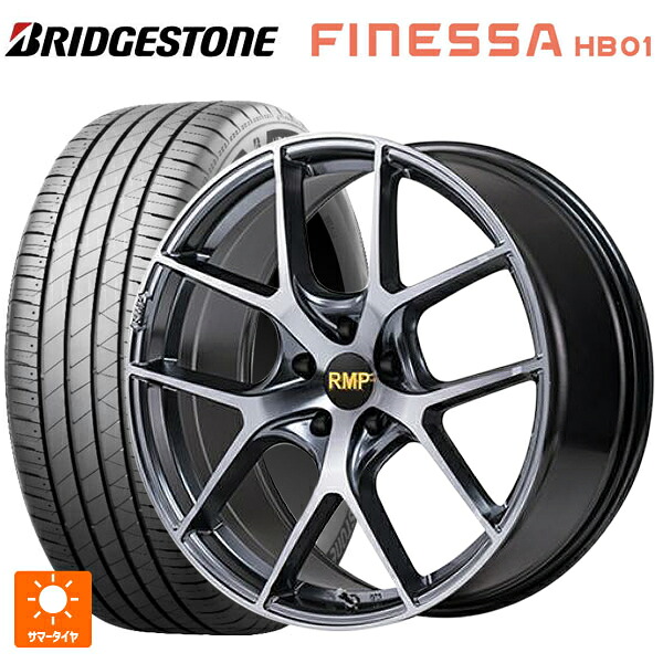 225/50R18 95V ブリヂストン フィネッサ HB01 正規品 # エムアイディー MID エクスクルーシブ 025F RN RN 18-7J 国産車用 サマータイヤホイール4本セット｜タイヤホイール専門店コニシタイヤ