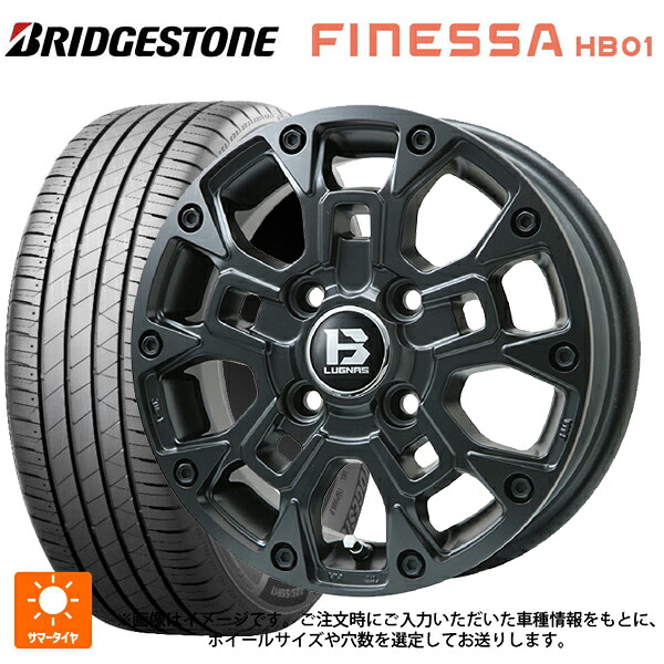 225/40R18 92W XL ブリヂストン フィネッサ HB01 正規品 ビックウェイ ビーラグナス ビーアールディー マットブラック 18-7.5J 国産車用 サマータイヤホイール4本セット｜タイヤホイール専門店コニシタイヤ