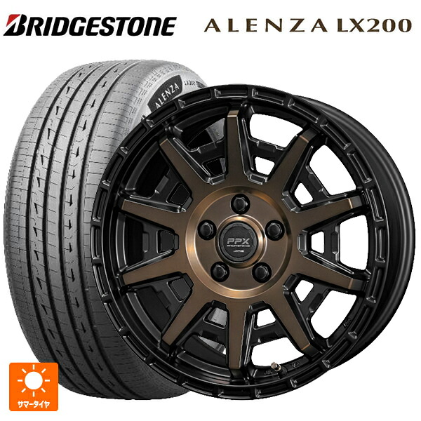 215/70R16 100H ブリヂストン アレンザLX200 正規品 # 共豊 PPX D10X ブラック&times;ポリッシュ&times;マットブロンズクリア 16-7J 国産車用 サマータイヤホイール4本セット｜タイヤホイール専門店コニシタイヤ