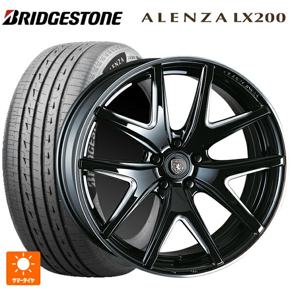 在庫有 235/55R20 105W XL ブリヂストン アレンザLX200 正規品 # クリムソン ヴィエリ FF # BK/サイドマニシング 20-8.5J 国産車用 サマータイヤホイール4本セット