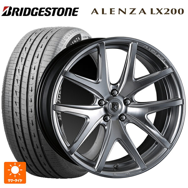 在庫有 225/55R19 99V ブリヂストン アレンザLX200 正規品 # クリムソン ヴィエリ FF HS/ポリッシュ 19-8J 国産車用 サマータイヤホイール4本セット｜タイヤホイール専門店コニシタイヤ