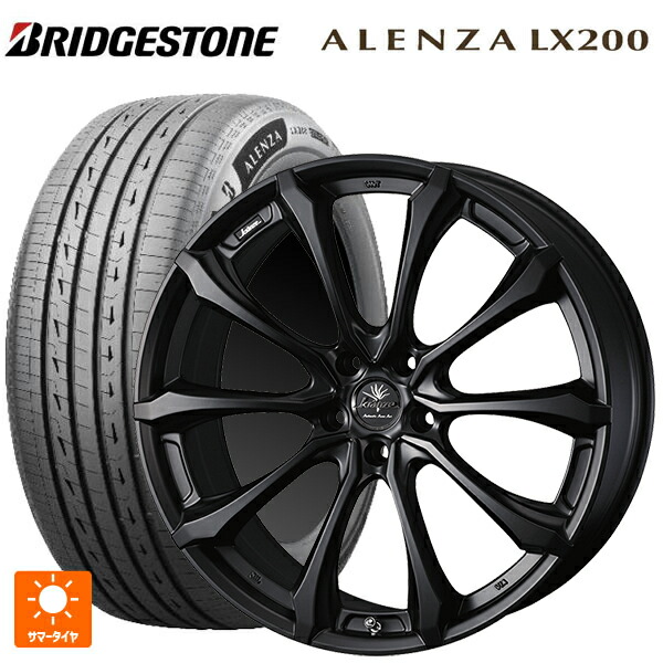 235/55R20 105W XL ブリヂストン アレンザLX200 正規品 # ウェッズ クレンツェ ヴェルサム 030 エボ マットブラック 20-8.5J 国産車用 サマータイヤホイール4本セット｜タイヤホイール専門店コニシタイヤ