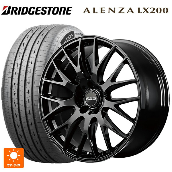 レクサス LM(TAWH15W)用 245/45R20 103W XL ブリヂストン アレンザLX200 正規品 # レイズ RS 2X9 プラス BXZ 新品サマータイヤホイール 4本セット