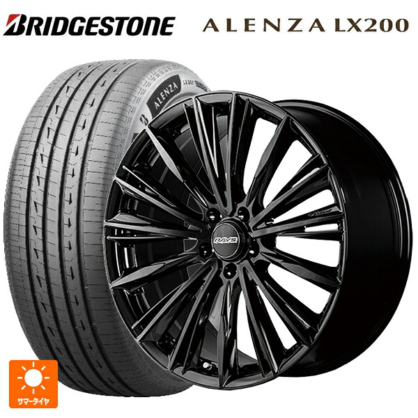 在庫有 トヨタ クラウンエステート()用 235/55R19 105W XL ブリヂストン アレンザLX200 正規品 # レイズ RS ヴォウジェ BXZ 新品サマータイヤホイール 4本セット