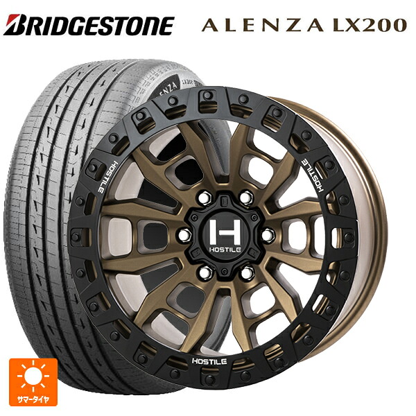 265/65R17 112H ブリヂストン アレンザLX200 正規品 # トライスターインターナショナル H130 クランドン マットブロンズ 17-9J 国産車用 サマータイヤホイール4本セット