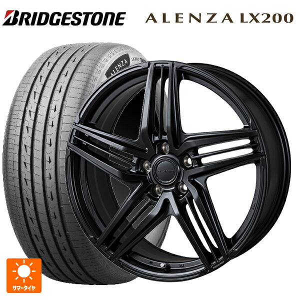 235/55R20 105W XL ブリヂストン アレンザLX200 正規品 # ジャパン三陽 グラミック LX S サテンブラック 20-7.5J 国産車用 サマータイヤホイール4本セット