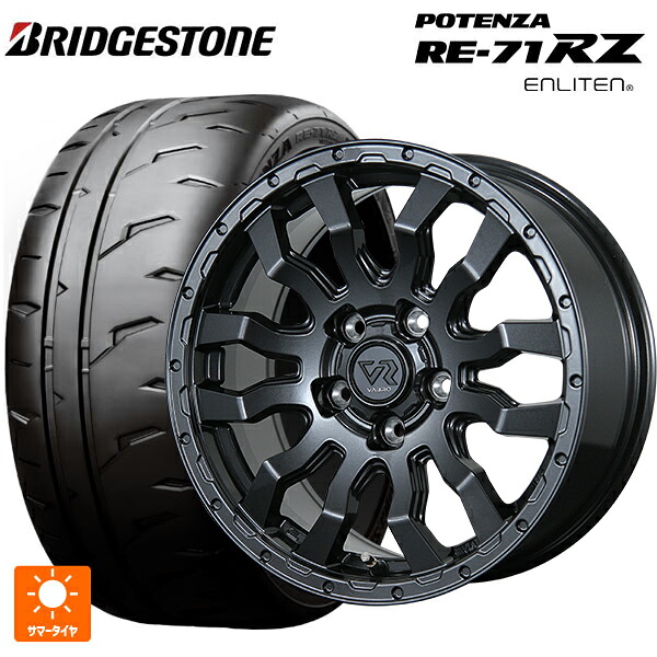 195/55R16 91V XL ブリヂストン ポテンザ RE-71RZ 正規品 トピー ヴァブロ RR-01 # GM 16-7J 国産車用 サマータイヤホイール4本セット