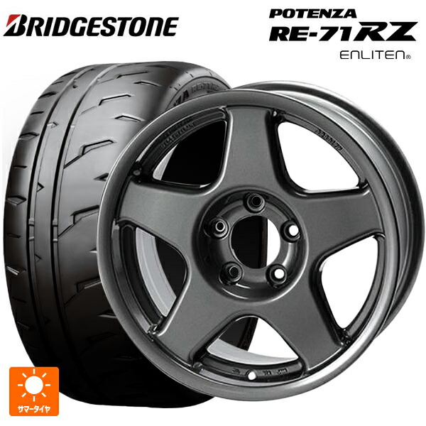 205/55R16 91V ブリヂストン ポテンザ RE-71RZ 正規品 4×4エンジニアリング ブラッドレーV ガンメタリック 16-7J 国産車用 サマータイヤホイール4本セット