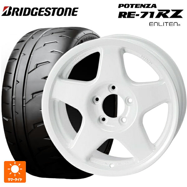 205/55R16 91V ブリヂストン ポテンザ RE-71RZ 正規品 4×4エンジニアリング ブラッドレーV パールホワイト 16-7J 国産車用 サマータイヤホイール4本セット