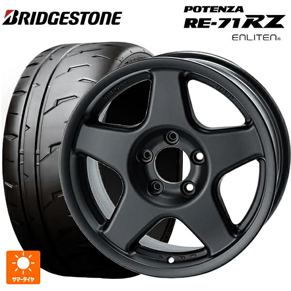 225/45R17 94W XL ブリヂストン ポテンザ RE-71RZ 正規品 # 4&times;4エンジニアリング ブラッドレーV マットブラック 17-7J 国産車用 サマータイヤホイール4本セット｜タイヤホイール専門店コニシタイヤ