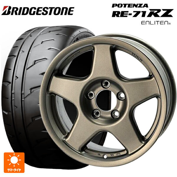 225/45R17 94W XL ブリヂストン ポテンザ RE-71RZ 正規品 # 4×4エンジニアリング ブラッドレーV マットブロンズ 17-7J 国産車用 サマータイヤホイール4本セット|タイヤホイール専門店コニシタイヤ