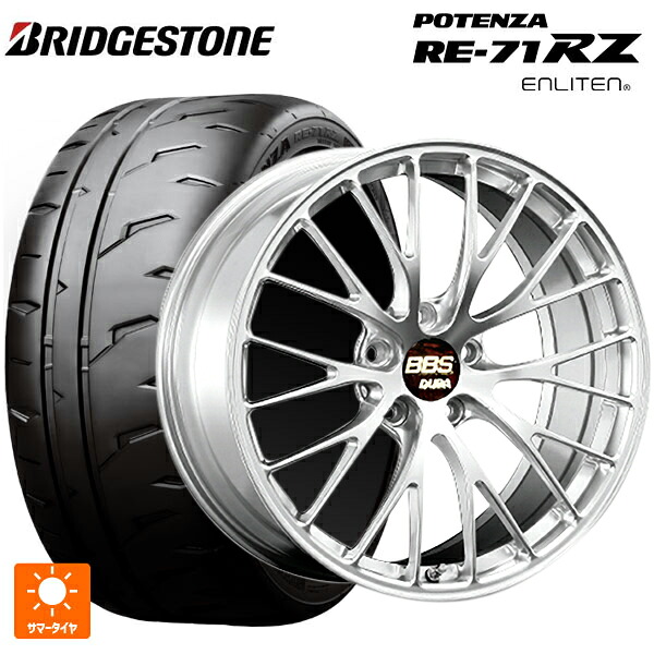 245/40R19 98W XL ブリヂストン ポテンザ RE-71RZ 正規品 BBS RZ-D DS 19-8.5J 国産車用 サマータイヤホイール4本セット