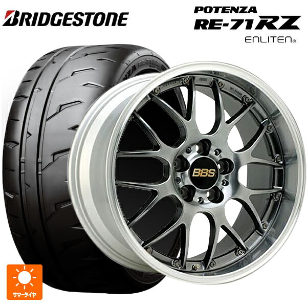 225/40R19 93W XL ブリヂストン ポテンザ RE-71RZ 正規品 BBS RS-GT DB-SLD 19-8.5J 国産車用 サマータイヤホイール4本セット