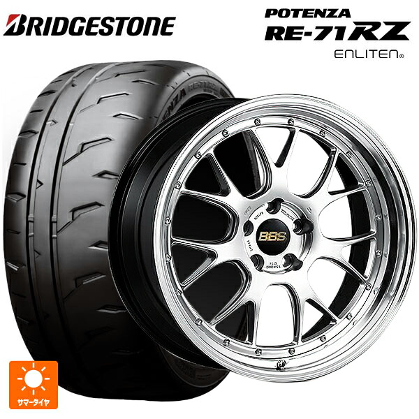 225/40R19 93W XL ブリヂストン ポテンザ RE-71RZ 正規品 BBS LM-R DS-BKBD 19-8.5J 国産車用 サマータイヤホイール4本セット
