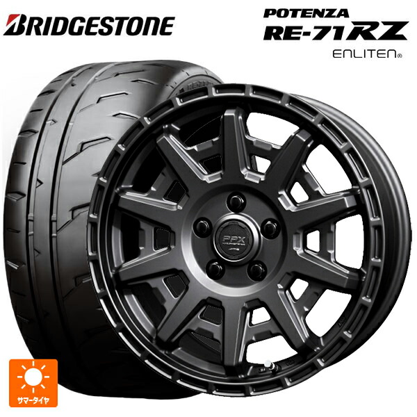 205/55R16 91V ブリヂストン ポテンザ RE-71RZ 正規品 共豊 PPX D10X マットダークガンメタリック 16-7J 国産車用 サマータイヤホイール4本セット