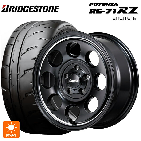 195/55R16 91V XL ブリヂストン ポテンザ RE-71RZ 正規品 エムアイディー ガルシア パーム8 セミグロスブラック/ウ゛ァーレイポリッシュ 16-7J 国産車用 サマータイヤホイール4本セット｜タイヤホイール専門店コニシタイヤ