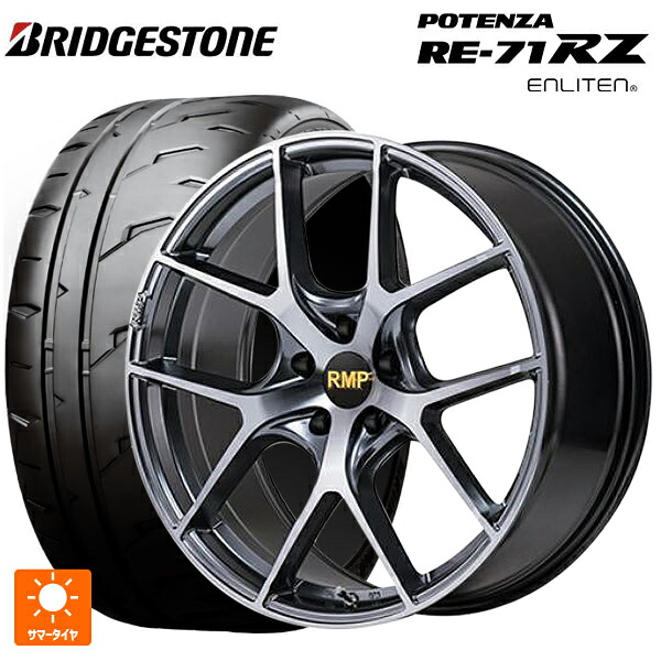 225/45R18 95W XL ブリヂストン ポテンザ RE-71RZ 正規品 エムアイディー MID エクスクルーシブ 025F RN RN 18-7J 国産車用 サマータイヤホイール4本セット|タイヤホイール専門店コニシタイヤ