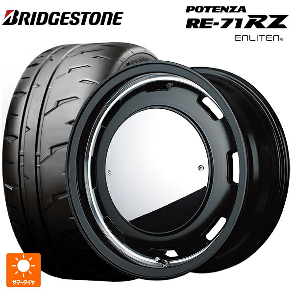165/55R15 75V ブリヂストン ポテンザ RE-71RZ 正規品 # エムアイディー ガルシア シスコムーン SB 15-4.5J 国産車用 サマータイヤホイール4本セット