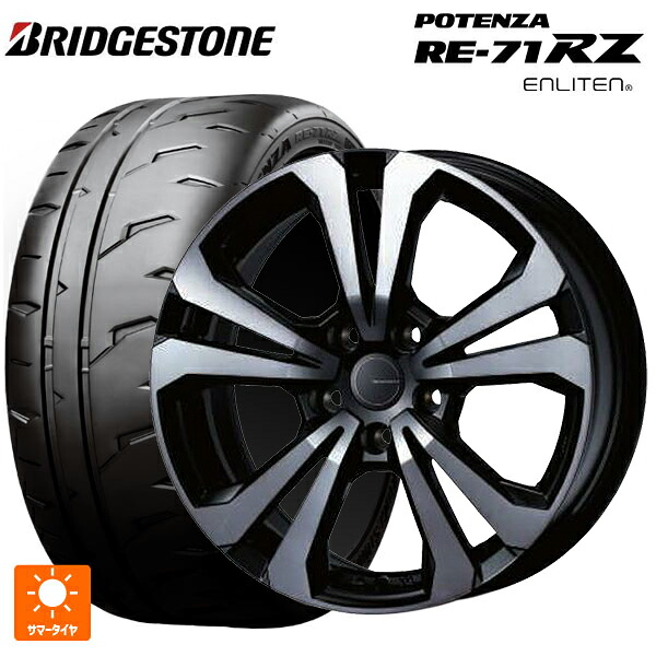 トヨタ アルファード(30系)用 245/40R19 98W XL ブリヂストン ポテンザ RE-71RZ 正規品 ティーエーエス アドバンスライン SV1 ブラックスモーク 新品サマータイヤホイール 4本セット