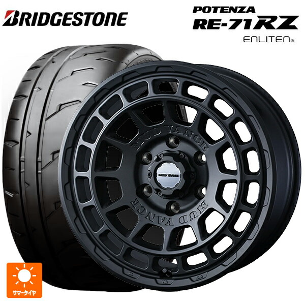 195/55R16 91V XL ブリヂストン ポテンザ RE-71RZ 正規品 ウェッズ マッドヴァンス X タイプF フルマットブラック 16-7J 国産車用 サマータイヤホイール4本セット｜タイヤホイール専門店コニシタイヤ