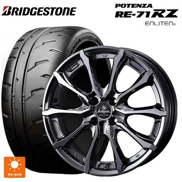 225/50R16 92V ブリヂストン ポテンザ RE-71RZ 正規品 ウェッズ クレンツェ ヴェルサム 030 エボ SBCポリッシュ 16-6J 国産車用 サマータイヤホイール4本セット