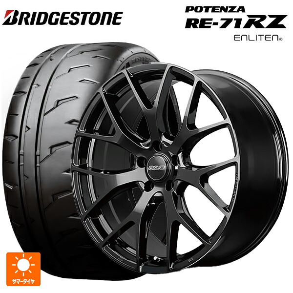 215/45R18 93W XL ブリヂストン ポテンザ RE-71RZ 正規品 レイズ RS 2X7FT BXZ 18-7.5J 国産車用 サマータイヤホイール4本セット