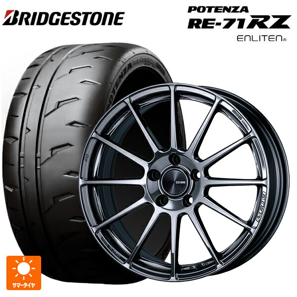 245/35R18 92W XL ブリヂストン ポテンザ RE-71RZ 正規品 エンケイ パフォーマンスライン PF03 SBK 18-7.5J 国産車用 サマータイヤホイール4本セット 200,685円