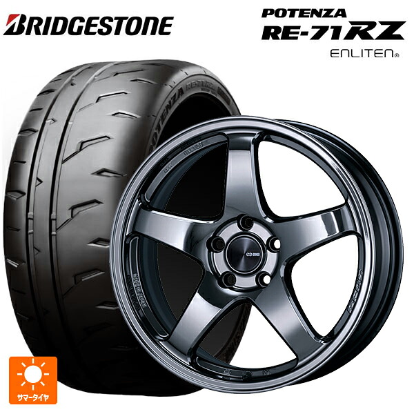 245/35R18 92W XL ブリヂストン ポテンザ RE-71RZ 正規品 エンケイ パフォーマンスライン PF05 # SBK 18-7.5J 国産車用 サマータイヤホイール4本セット