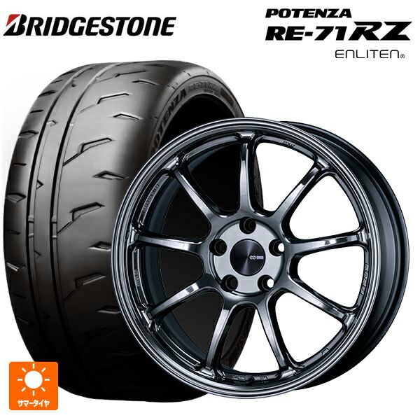 245/35R18 92W XL ブリヂストン ポテンザ RE-71RZ 正規品 エンケイ パフォーマンスライン PF09 # SBK 18-7.5J 国産車用 サマータイヤホイール4本セット