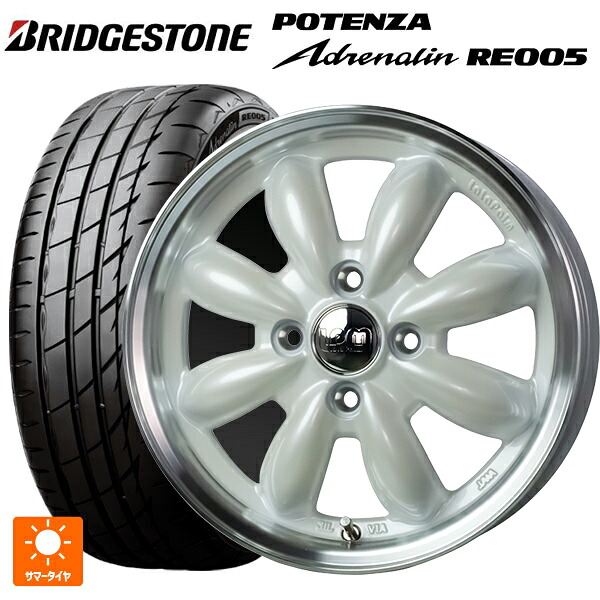 195/55R15 85W ブリヂストン ポテンザ アドレナリン RE005 正規品 ホットスタッフ ララパーム カップ2 PW/リムP 15-5.5J 国産車用 サマータイヤホイール4本セット
