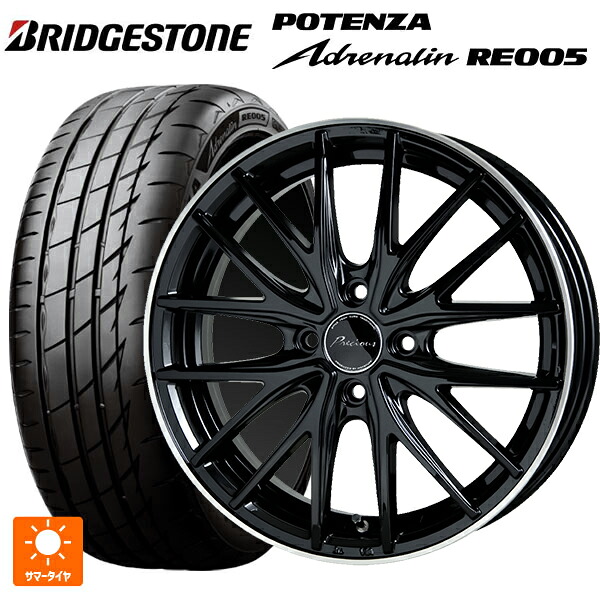 165/50R16 75V ブリヂストン ポテンザ アドレナリン RE005 正規品 ホットスタッフ プレシャス アスト M1 BK/リムP 16-5J 国産車用 サマータイヤホイール4本セット