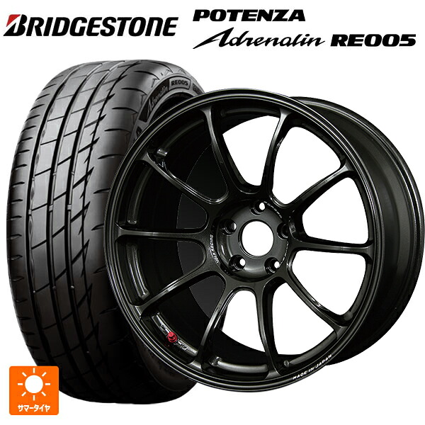 245/40R18 97Y XL ブリヂストン ポテンザ アドレナリン RE005 正規品 レイズ ボルクレーシング ZE40 MM 18-8J 国産車用 サマータイヤホイール4本セット｜タイヤホイール専門店コニシタイヤ 218,860円