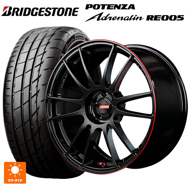 245/40R18 97Y XL ブリヂストン ポテンザ アドレナリン RE005 正規品 レイズ グラムライツ 57エクストリームレブリミットエディション BLJ 18-8.5J 国産車用 サマータイヤホイール4本セット|タイヤホイール専門店コニシタイヤ