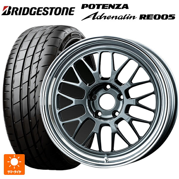 245/45R18 100Y XL ブリヂストン ポテンザ アドレナリン RE005 正規品 レイズ ボルクレーシング 21A VC 18-8.5J 国産車用 サマータイヤホイール4本セット|タイヤホイール専門店コニシタイヤ